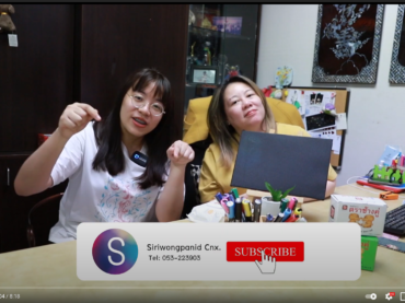 ความรู้เกี่ยวกับชอลค์เขียนพื้นผิวเรียบลื่น
